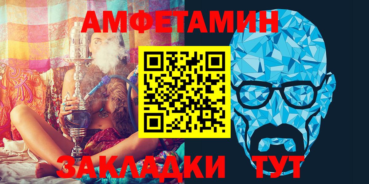 Амфетамин 98% Алейск