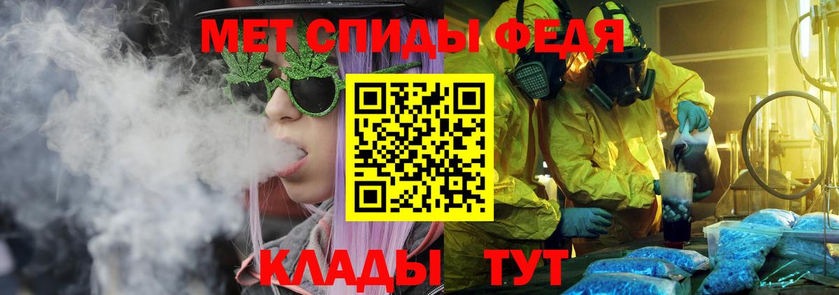 АМФ VHQ Алейск