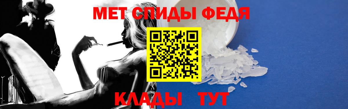 Amphetamine Розовый Алейск