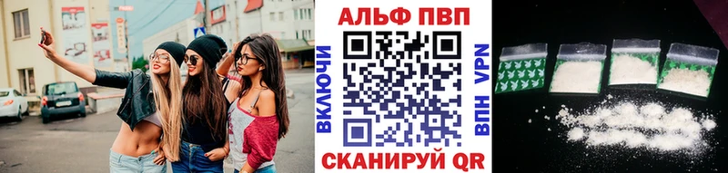 гидра маркетплейс  Алейск  A PVP VHQ 