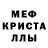 Амфетамин Розовый Van Ivadov