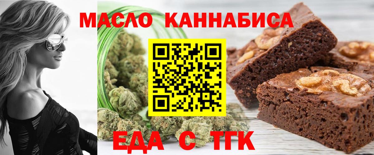 Канабис  COCAIN  А ПВП СК кристаллы  Мефедрон   LSD-25  МДМА  Алейск  Меф МЯУ МЯУ кристаллы  ГАШИШ  ГАШ  Метамфетамин 
