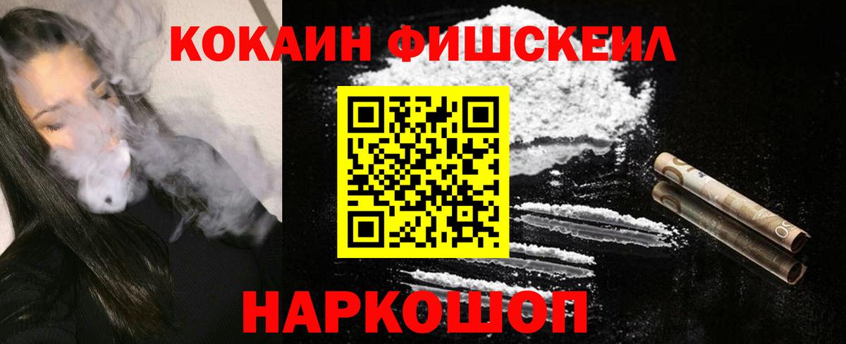 Кокаин  КОКАИН 98%  Алейск  Вход с VPN  КОКАИН Колумбийский 
