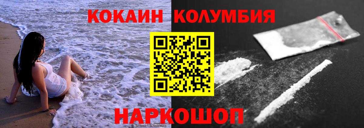 COCAIN FishScale Алейск