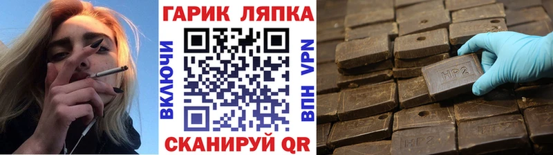 где продают   Алейск  OMG маркетплейс  ГАШИШ AMNESIA HAZE 