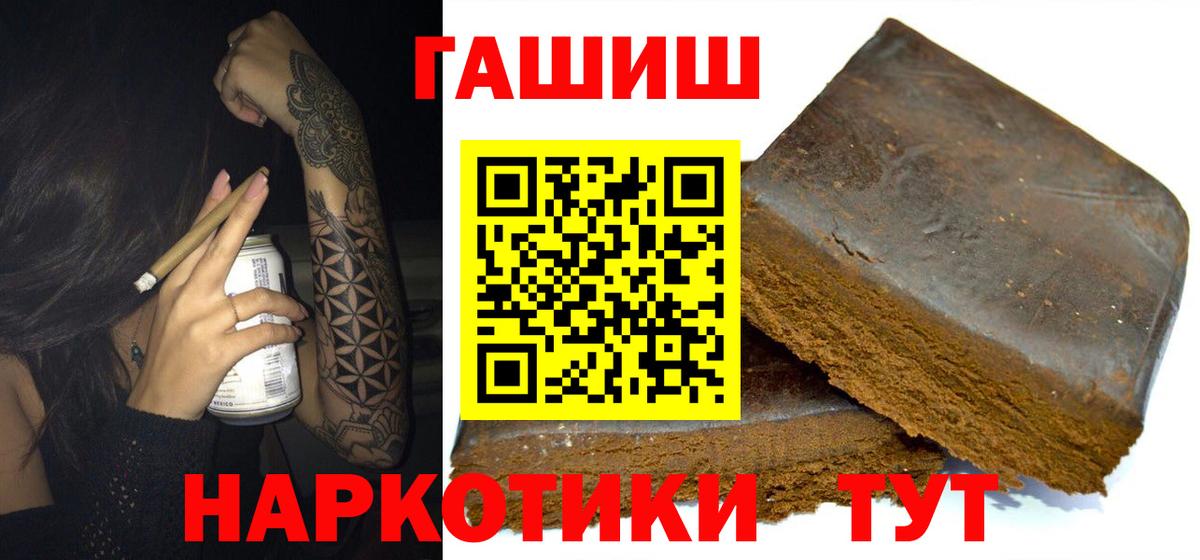 купить наркоту  ГАШ Ice-O-Lator  Алейск  Гашиш гарик 