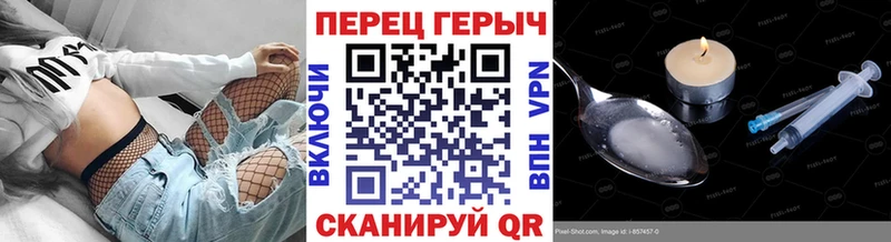 где можно купить наркотик  Алейск  Героин герыч 