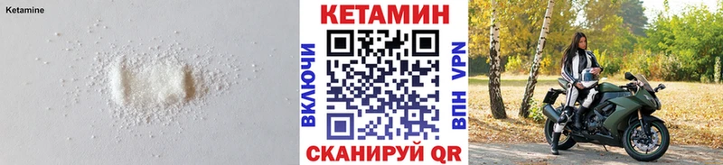 omg сайт Алейск Кетамин ketamine