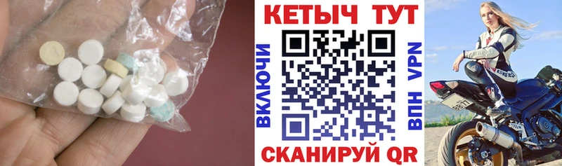 КЕТАМИН ketamine Алейск