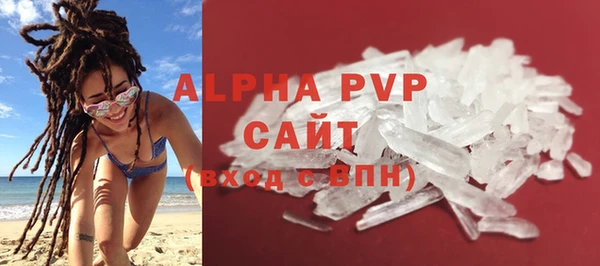 соль ск Осташков
