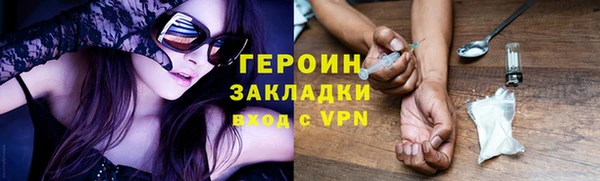 соль ск Осташков