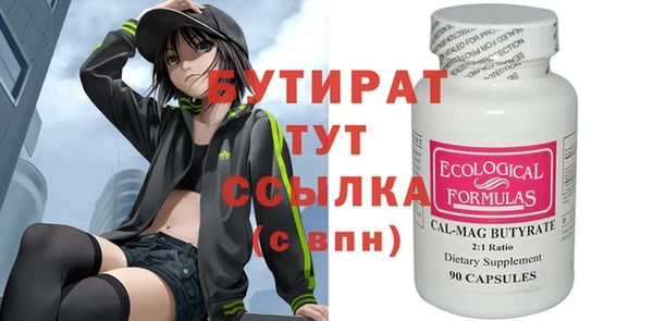 соль ск Осташков