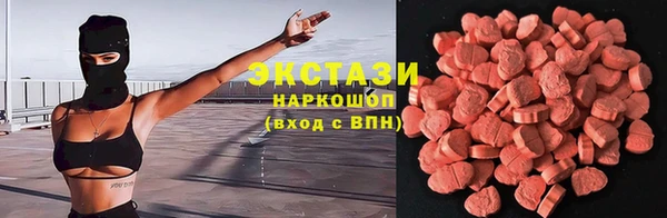 2c-b Осинники