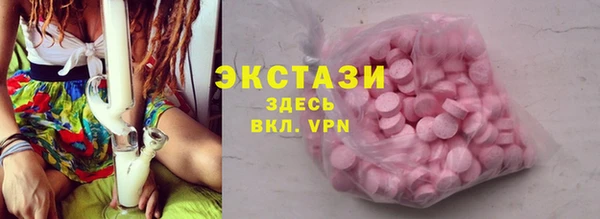 гашик Переславль-Залесский