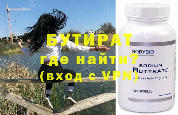 2c-b Осинники