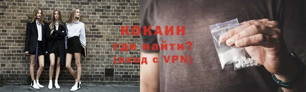 2c-b Осинники