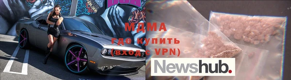 2c-b Осинники