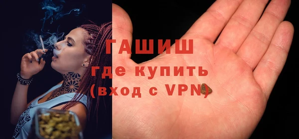 соль ск Осташков