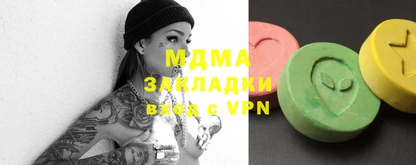 MDMA Premium VHQ Остров