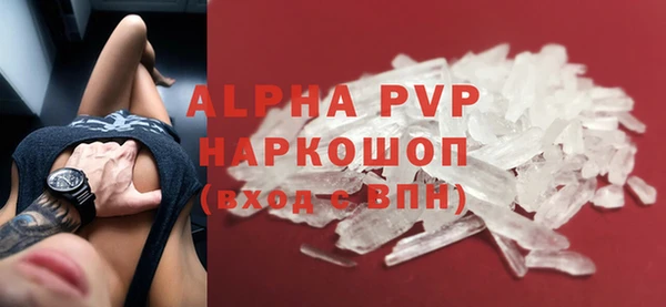 2c-b Осинники