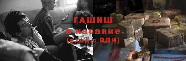 соль ск Осташков