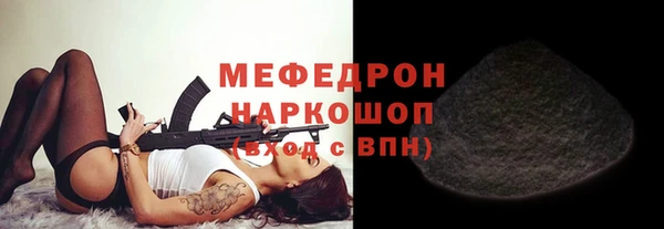 мяу мяу мука Пересвет