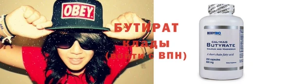 2c-b Осинники