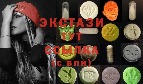 соль ск Осташков