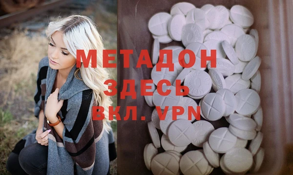 соль ск Осташков