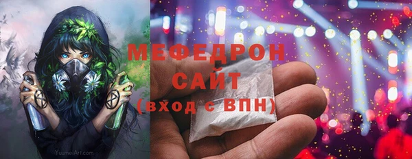 2c-b Осинники