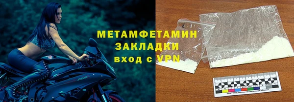 мяу мяу мука Пересвет