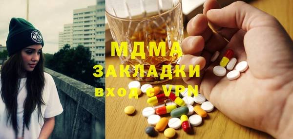 мяу мяу мука Пересвет
