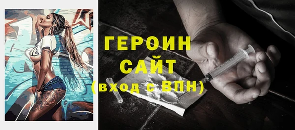 2c-b Осинники