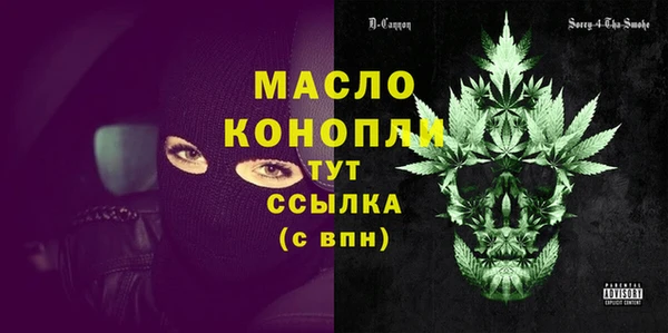 соль ск Осташков