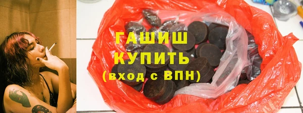 соль ск Осташков