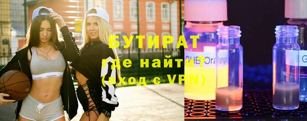 молекула духа Пестово