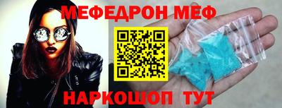 MDMA Гагарин