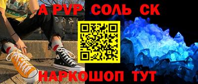 синтетический гашиш Гай