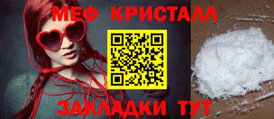 синтетический гашиш Азнакаево