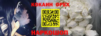 дурь Абакан