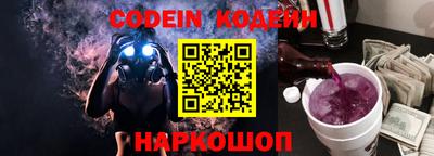 синтетический гашиш Азнакаево