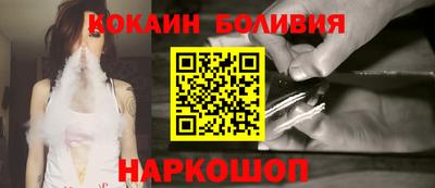 синтетический гашиш Гай