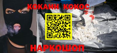 синтетический гашиш Азнакаево