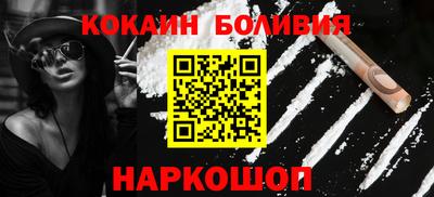 дживик Абинск