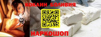 дживик Абинск