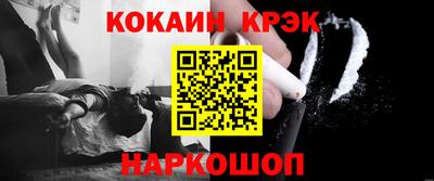 дурь Абакан
