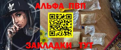 синтетический гашиш Азнакаево