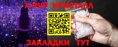 синтетический гашиш Гай