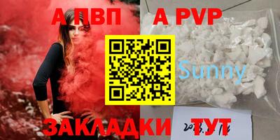 синтетический гашиш Азнакаево