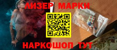 синтетический гашиш Азнакаево